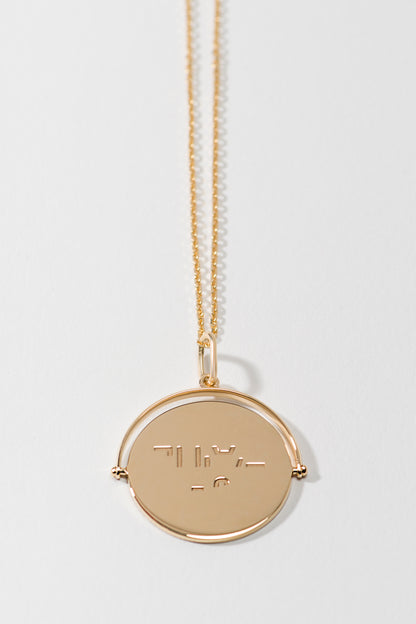 Petite amulette tout or